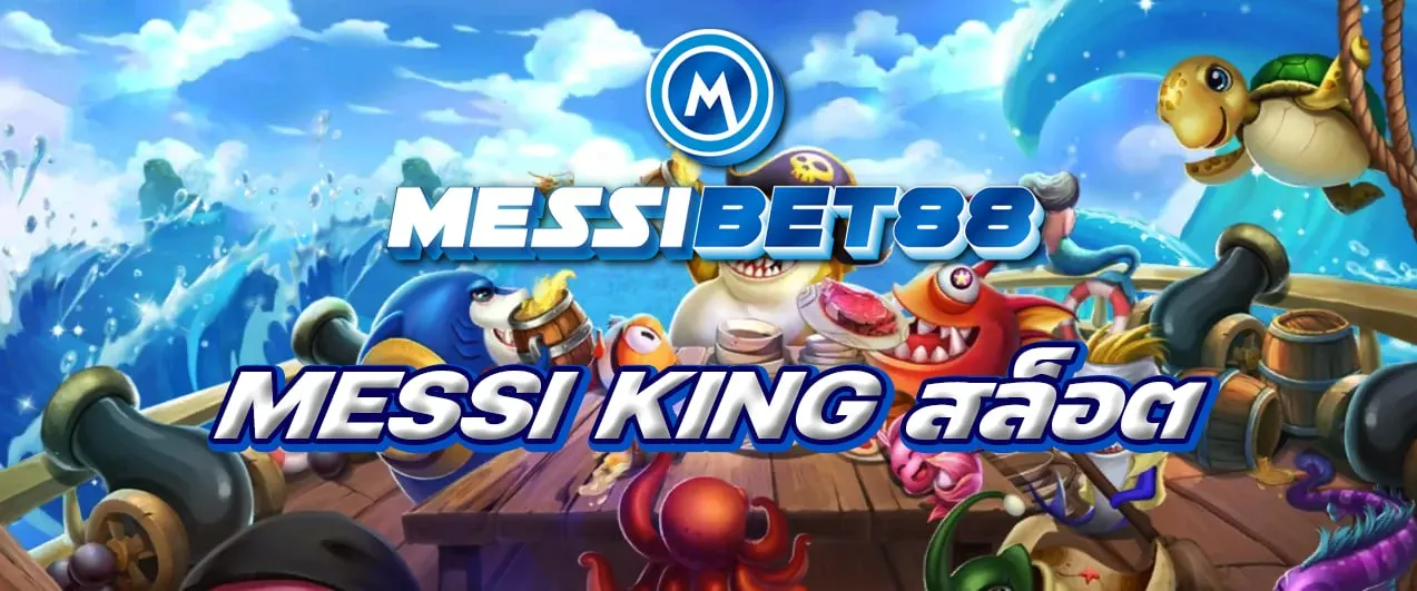 messi king slot